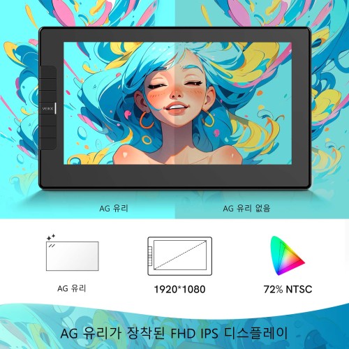 VEIKK vk-1200 ペンタブ Amazon.com: VEIKK VK1200 V2 Drawing Tablet with Screen,11.6