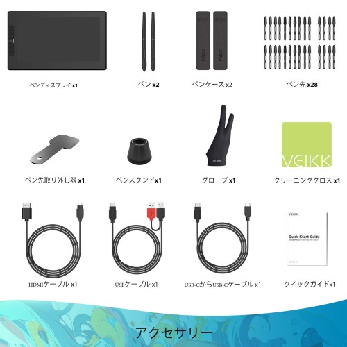 VEIKK Studio VK1200 V2 フルラミネート加工およびスタンド付き